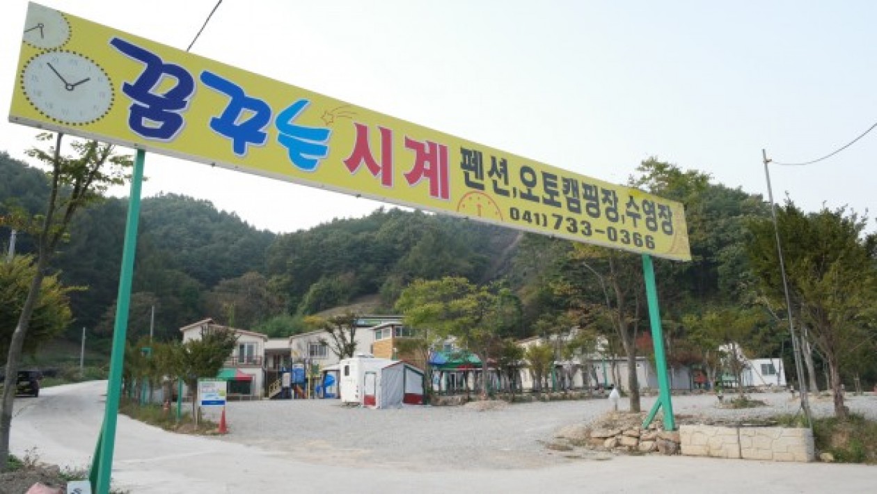 펜션전경